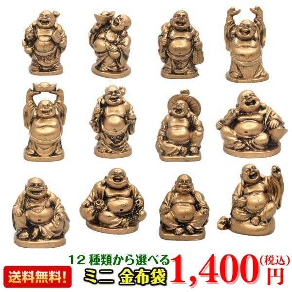 布袋様 置物 布袋さん 七福神 ご利益 金運 縁起 布袋様の置物 布袋像