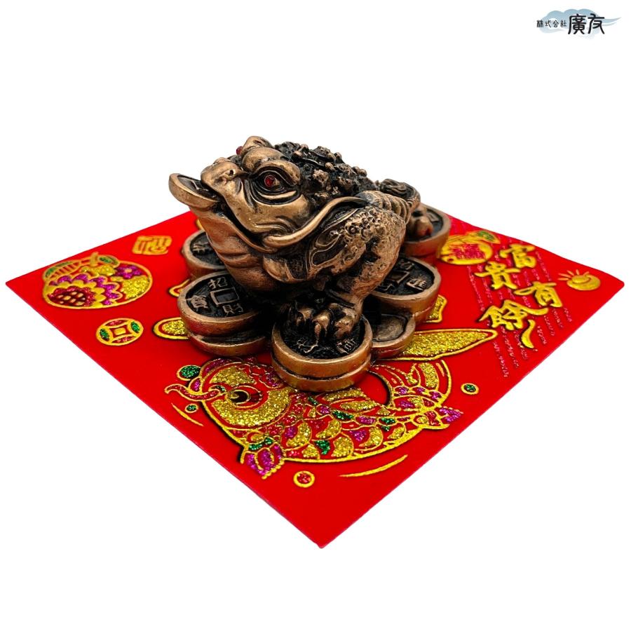 開運 三脚蛙 三本足 カエル 置物 金色 風水 玄関 縁起 かわいい 三脚