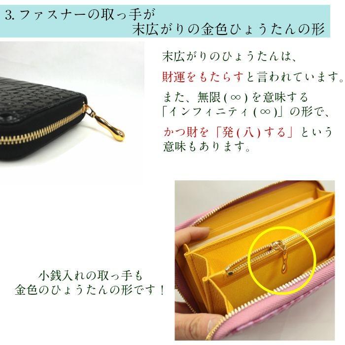 長財布 レディース メンズ 金運財布 開運財布 風水財布22 大きめ財布 金運祈願 風水 クロコダイル 長財布 牛本革製 干支が選べるタイガーアイチャーム付 Zht 開運風水ドットコム ヤフー店 通販 Yahoo ショッピング