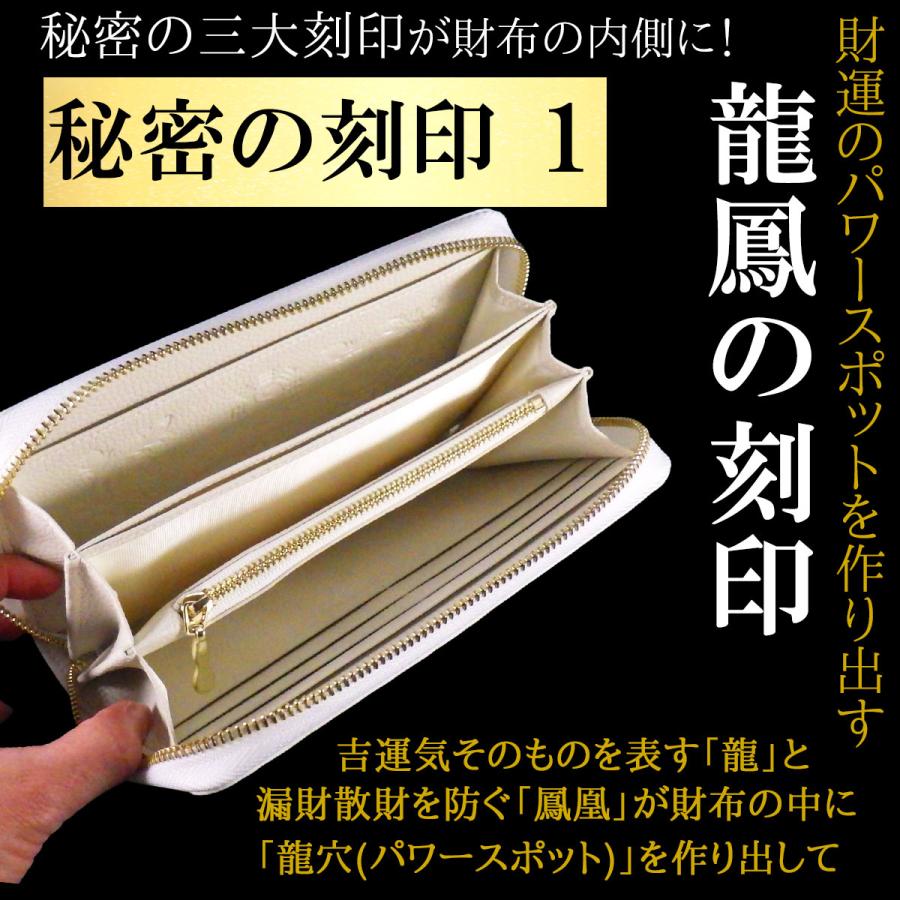 開運 白蛇財布 金運財布 開運財布 風水 財布 白 金運 メンズ 開運 白蛇財布 金運財布 開運財布 風水 財布 白 金運 メンズ