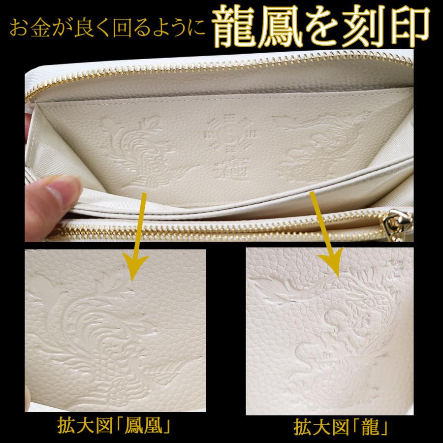 開運 白蛇財布 金運財布 開運財布 風水 財布 白 金運 メンズ 開運 白蛇財布 金運財布 開運財布 風水 財布 白 金運 メンズ
