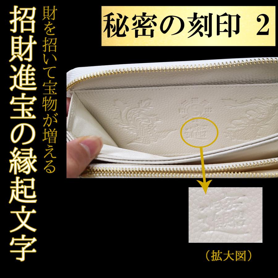 開運 白蛇財布 金運財布 開運財布 風水 財布 白 金運 メンズ 開運 白蛇財布 金運財布 開運財布 風水 財布 白 金運 メンズ