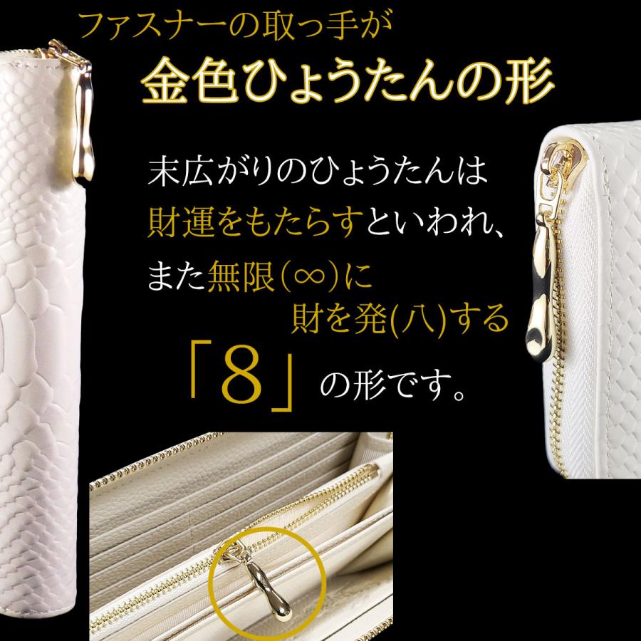 開運 白蛇財布 金運財布 開運財布 風水 財布 白 金運 メンズ 開運 白蛇財布 金運財布 開運財布 風水 財布 白 金運 メンズ