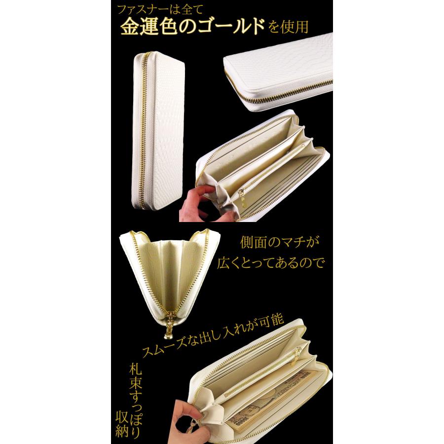 開運 白蛇財布 金運財布 開運財布 風水 財布 白 金運 メンズ 開運 白蛇財布 金運財布 開運財布 風水 財布 白 金運 メンズ