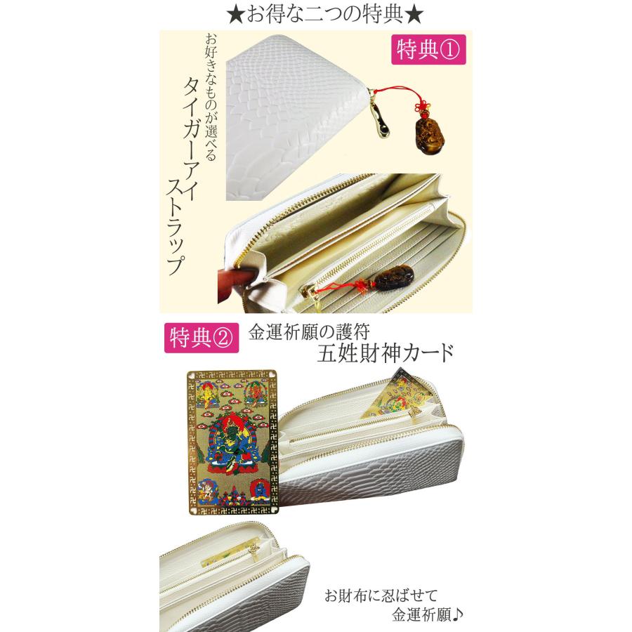 開運 白蛇財布 金運財布 開運財布 風水 財布 白 金運 メンズ 開運 白蛇財布 金運財布 開運財布 風水 財布 白 金運 メンズ