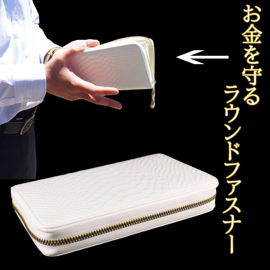 開運 白蛇財布 金運財布 開運財布 風水 財布 白 金運 メンズ 開運 白蛇財布 金運財布 開運財布 風水 財布 白 金運 メンズ