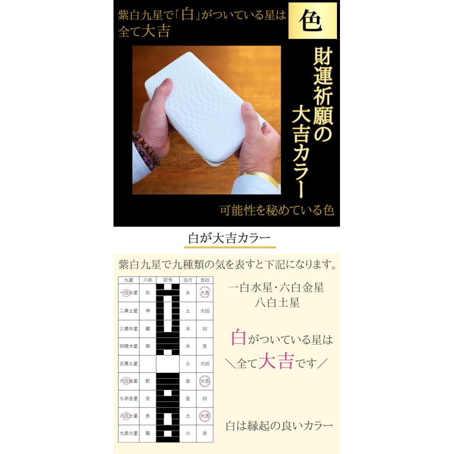 イベ価格★特別白蛇金運の鳥居財宝オルゴプレート 楽天市場】【白蛇】ゴールド 開運カード 開運グッズ 金運カード