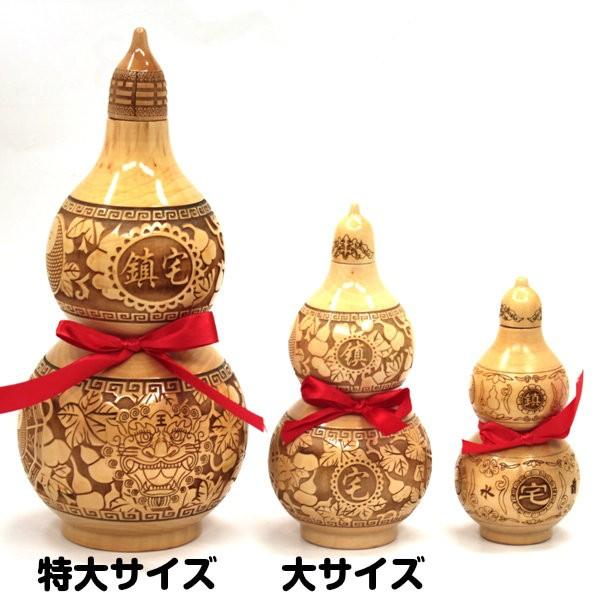 置物 大きな漆瓢箪 大型ひょうたん、58cm 置物 飾り 開運、日本製 Amazon.co.jp: レトロ 木製 漆塗り 瓢箪型 瓢箪 ひょうたん 置物