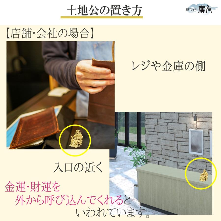 開運 風水グッズ 風水 玄関 金運 置物 銅製品 金運アップ グッズ 開運