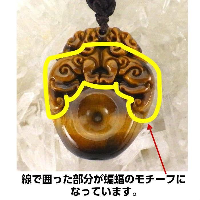 開運 ヒキュウ 貔貅 ひきゅう 風水 置物 風水グッズ 宝くじ 開運祈願