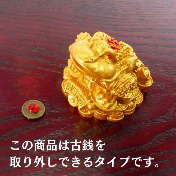 開運 三脚蛙 三本足 カエル 置物 風水 玄関 縁起 かわいい 三脚蟾蜍