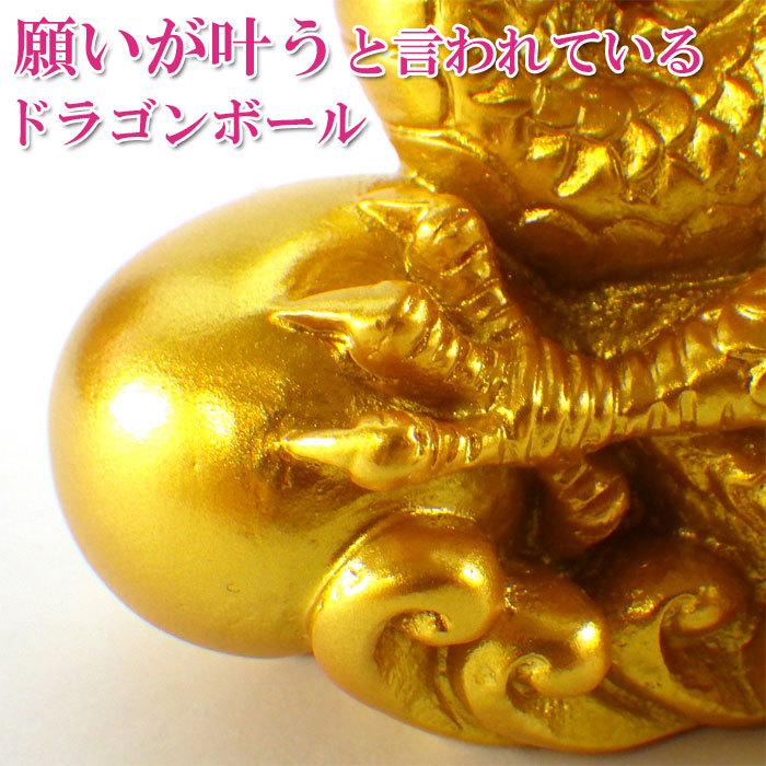 4号龍亀と水杯(大)のセット 楽天市場】IwaiLoft 龍の置物 2024年 風水 龍 置物 金 風水