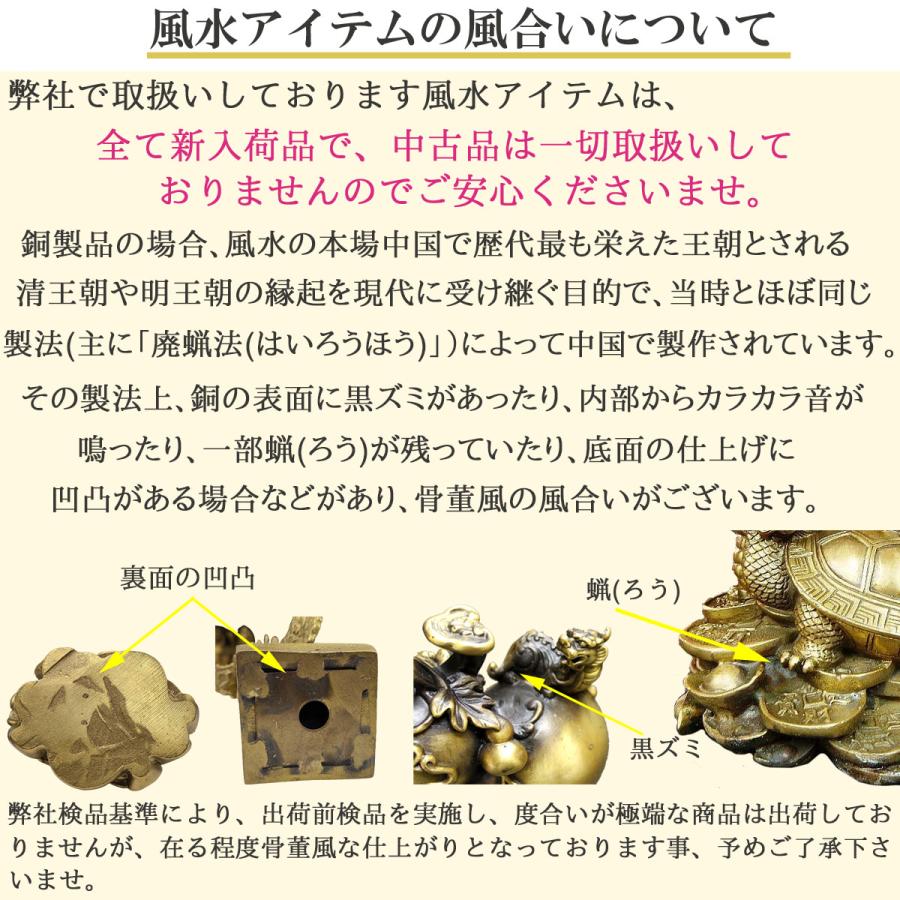 開運 ヒキュウ 貔貅 ひきゅう 風水 置物 風水グッズ 宝くじ 開運