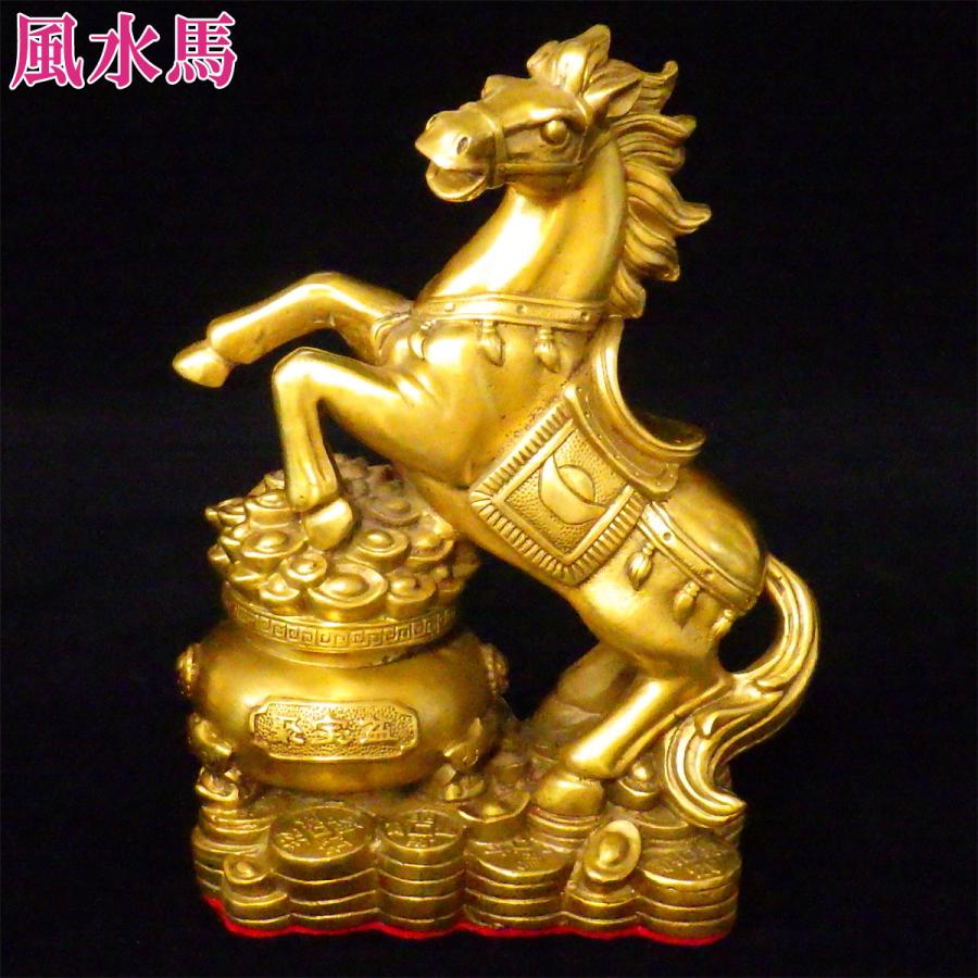 人気特価激安 風水 馬の置物 馬グッズ 馬 雑貨 風水グッズ 開運グッズ 干支の置物 干支 置物 おしゃれ 午 ウマ うま 金運アップグッズ 21 銅製 発財馬 Zht 開運風水ドットコム ヤフー店 通販 Yahoo ショッピング 期間限定特価 Www Lequotidien Mr