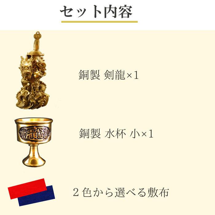 開運 龍の置物 龍 置物 風水 銅製 玄関 金 風水グッズ 五本爪 金龍