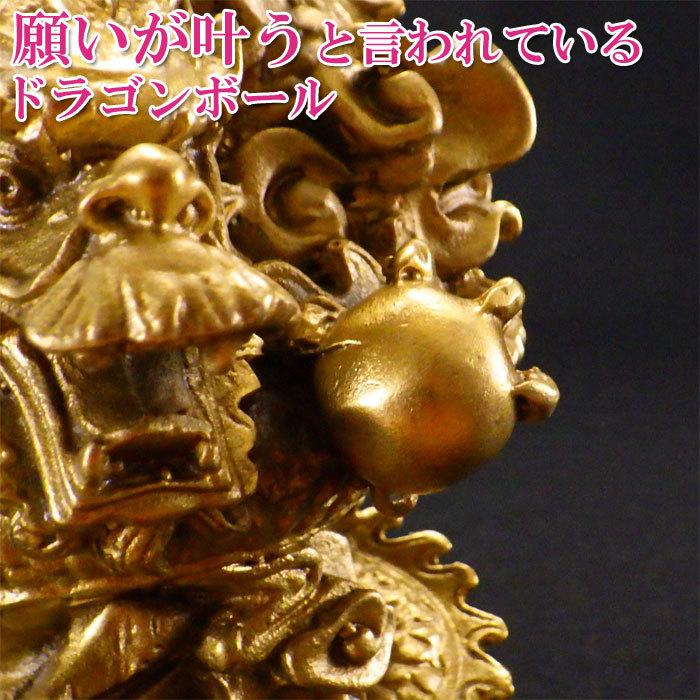 開運 龍の置物 龍 置物 風水 銅製 玄関 金 風水グッズ 五本爪 金龍