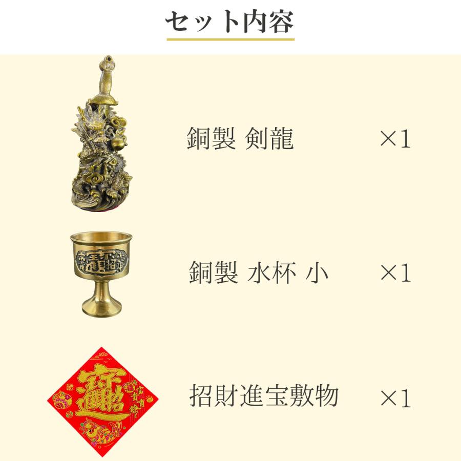 開運 龍の置物 龍 置物 風水 銅製 玄関 金 風水グッズ 五本爪 金龍