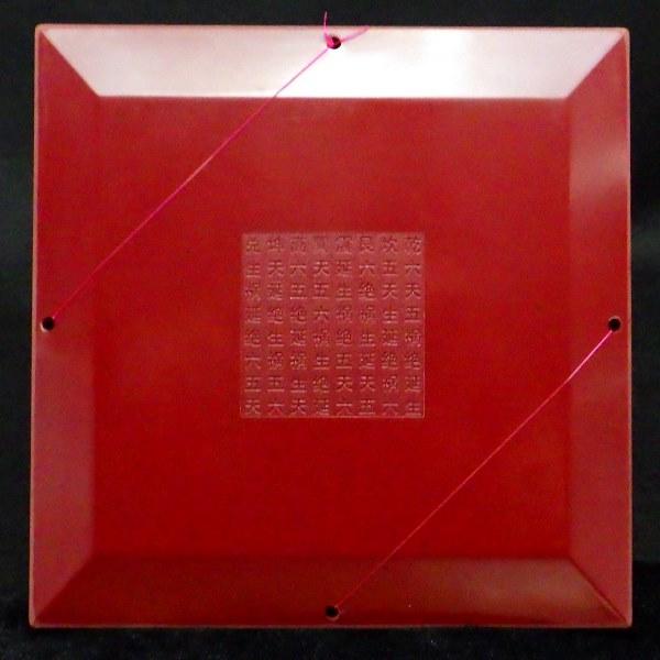 開運 風水 羅盤 置物 方角 羅針盤 吉凶方位 風水グッズ 開運グッズ