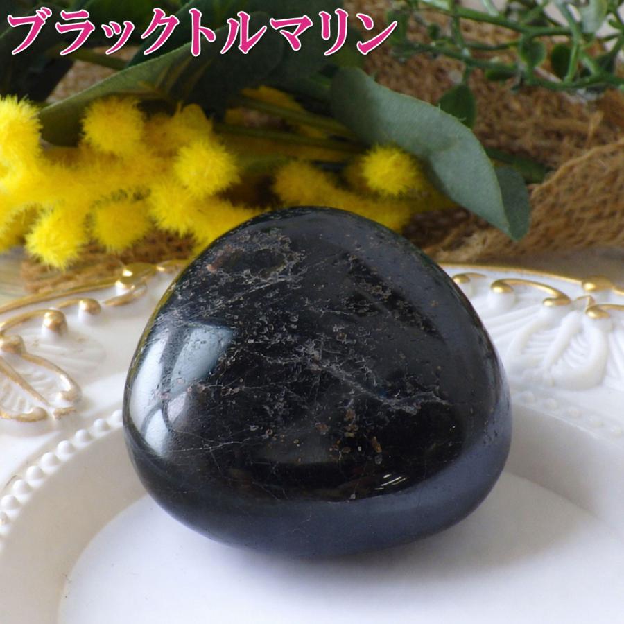 電気石 トルマリン ルース 石 誕生石 パワーストーン 天然石 原石 鉱物