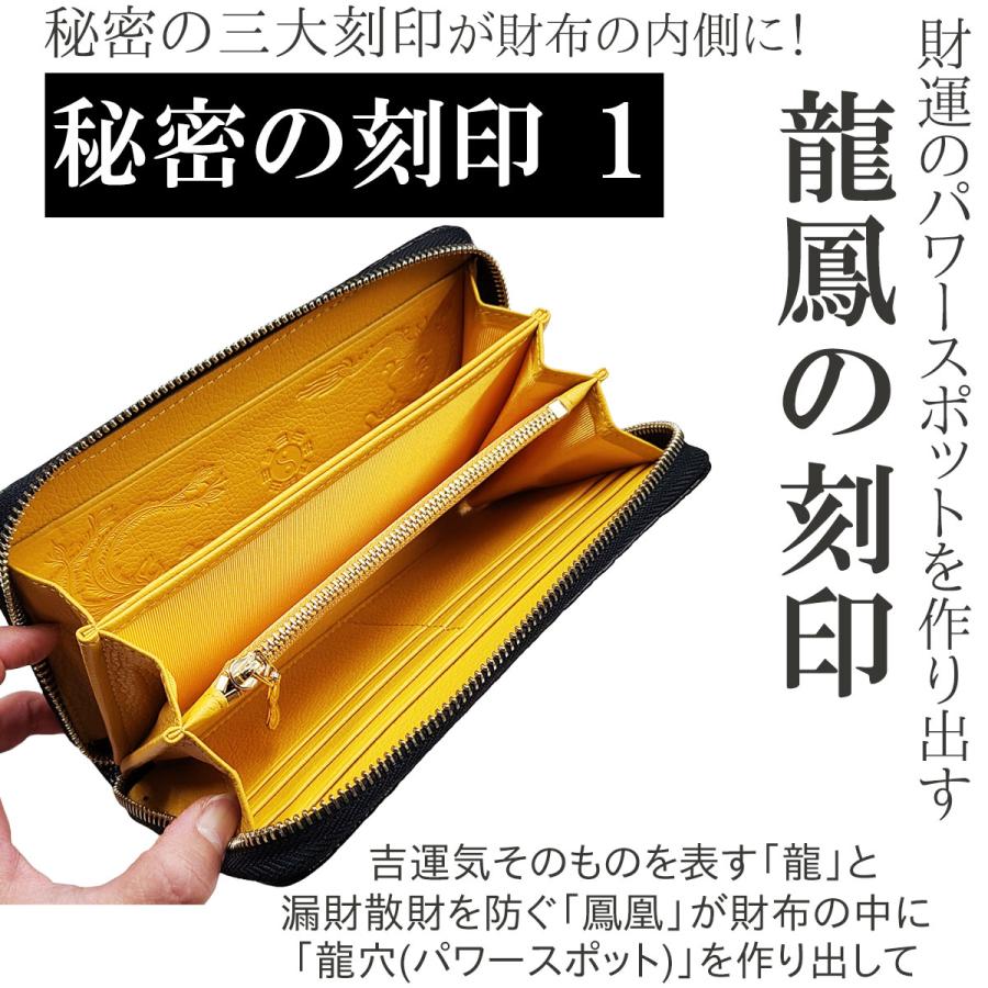 金運 開運 一粒万倍日 財布 風水財布2025 大きめ 長財布 金運 開運 一粒万倍日 財布 風水財布2025 大きめ 長財布