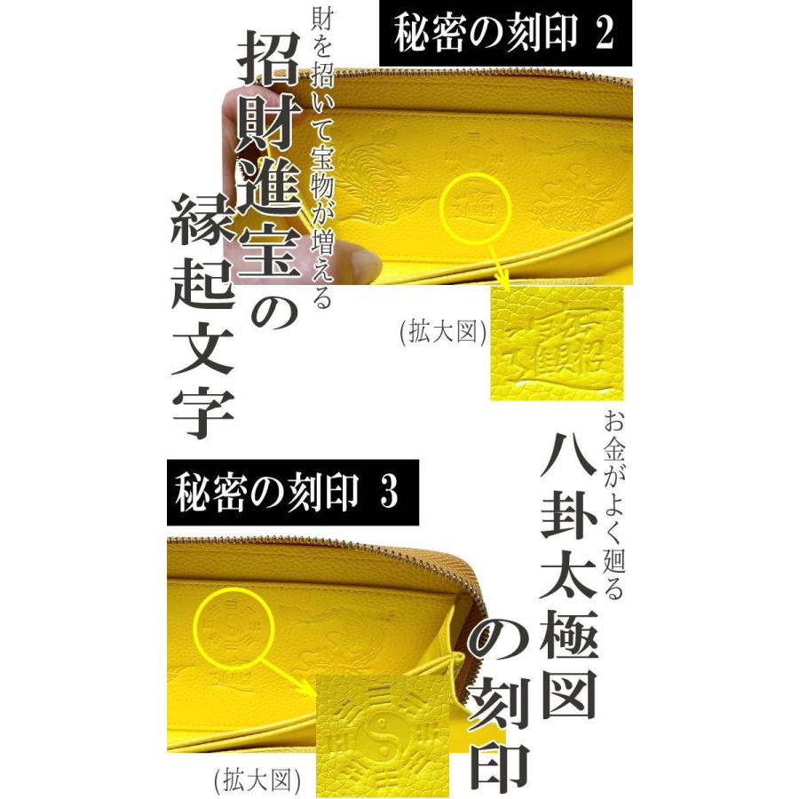 金運 開運 一粒万倍日 財布 風水財布2024 大きめ 長財布 レディース メンズ ( 金運祈願幸福の風水万倍長財布 クロコダイル 牛本革製 タイガーアイチャーム付 )｜kouyuu｜15