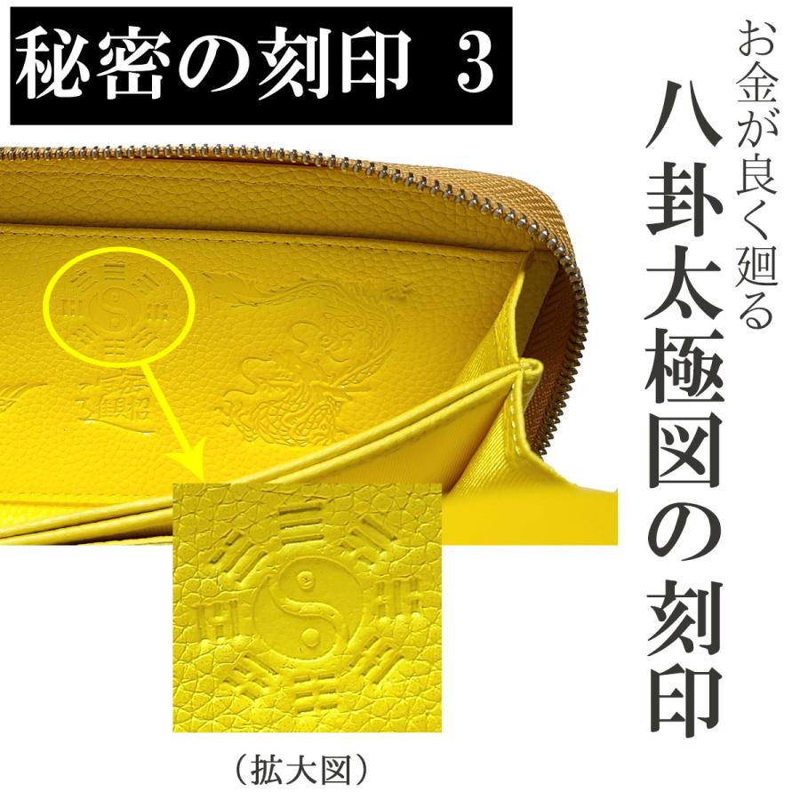 金運 開運 一粒万倍日 財布 風水財布2025 大きめ 長財布 金運 開運 一粒万倍日 財布 風水財布2025 大きめ 長財布
