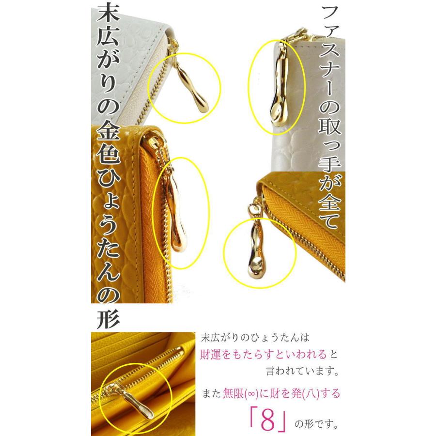 金運 開運 一粒万倍日 財布 風水財布2024 大きめ 長財布 レディース メンズ ( 金運祈願幸福の風水万倍長財布 クロコダイル 牛本革製 タイガーアイチャーム付 )｜kouyuu｜17