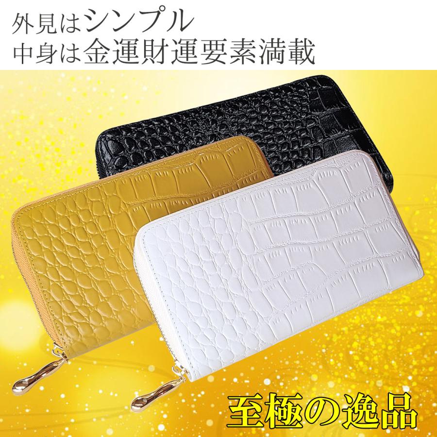 金運 開運 一粒万倍日 財布 風水財布2025 大きめ 長財布 金運 開運 一粒万倍日 財布 風水財布2025 大きめ 長財布