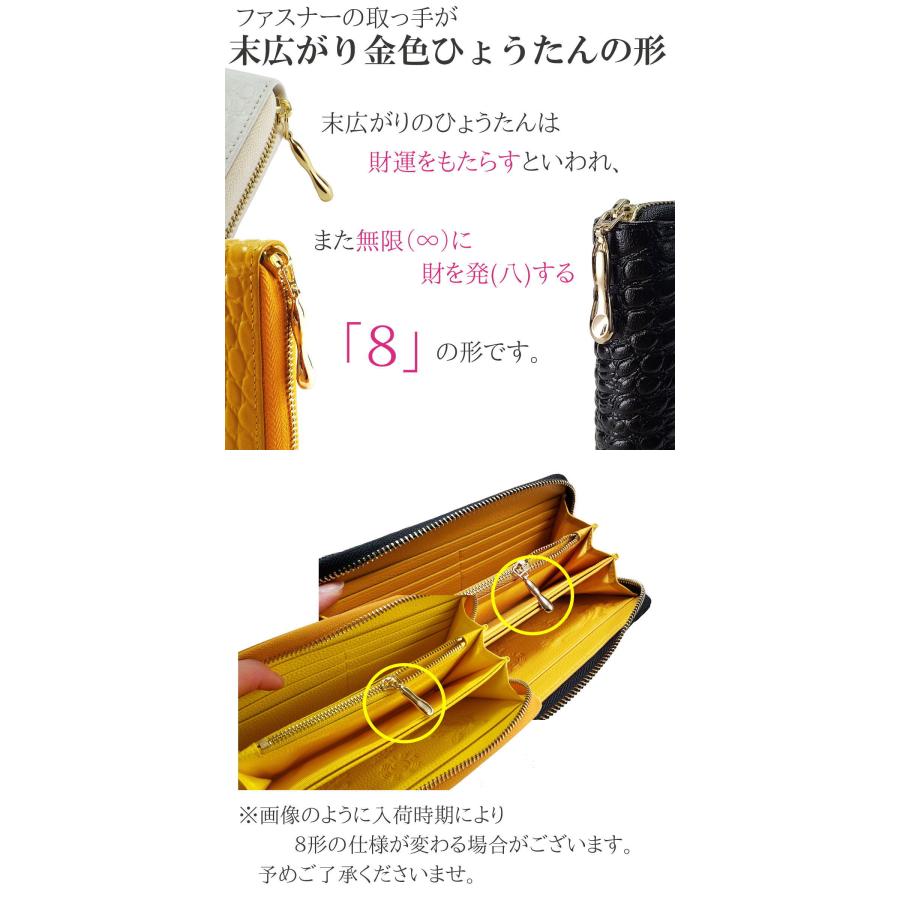 金運 開運 一粒万倍日 財布 風水財布2025 大きめ 長財布 金運 開運 一粒万倍日 財布 風水財布2025 大きめ 長財布
