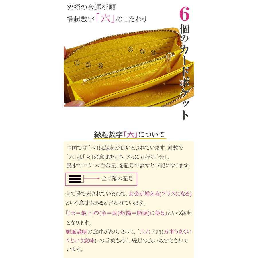 金運 開運 一粒万倍日 財布 風水財布2025 大きめ 長財布 金運 開運 一粒万倍日 財布 風水財布2025 大きめ 長財布