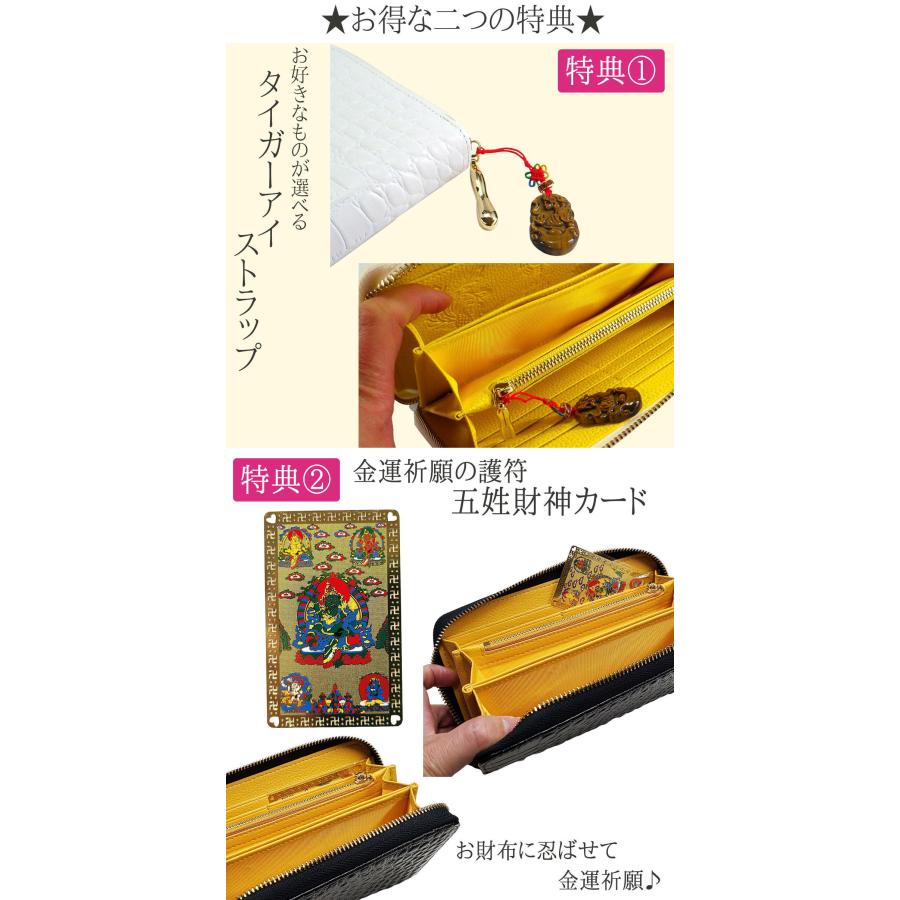 金運 開運 一粒万倍日 財布 風水財布2025 大きめ 長財布 金運 開運 一粒万倍日 財布 風水財布2025 大きめ 長財布