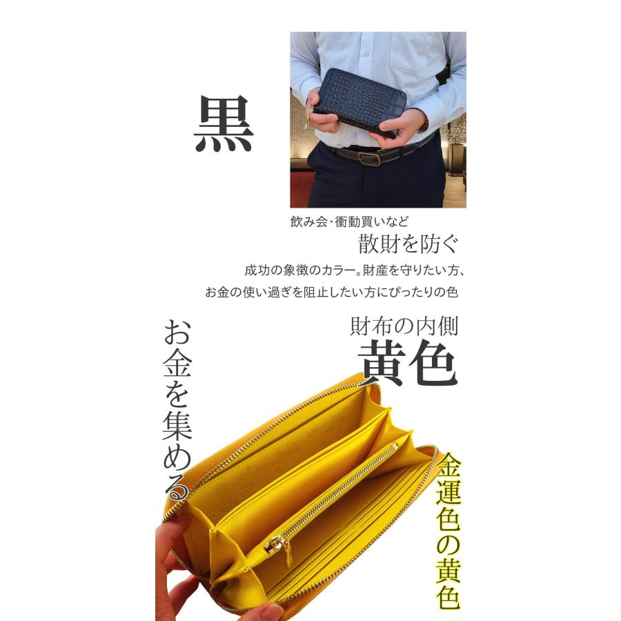 金運 開運 一粒万倍日 財布 風水財布2026 大きめ 長財布 レディース