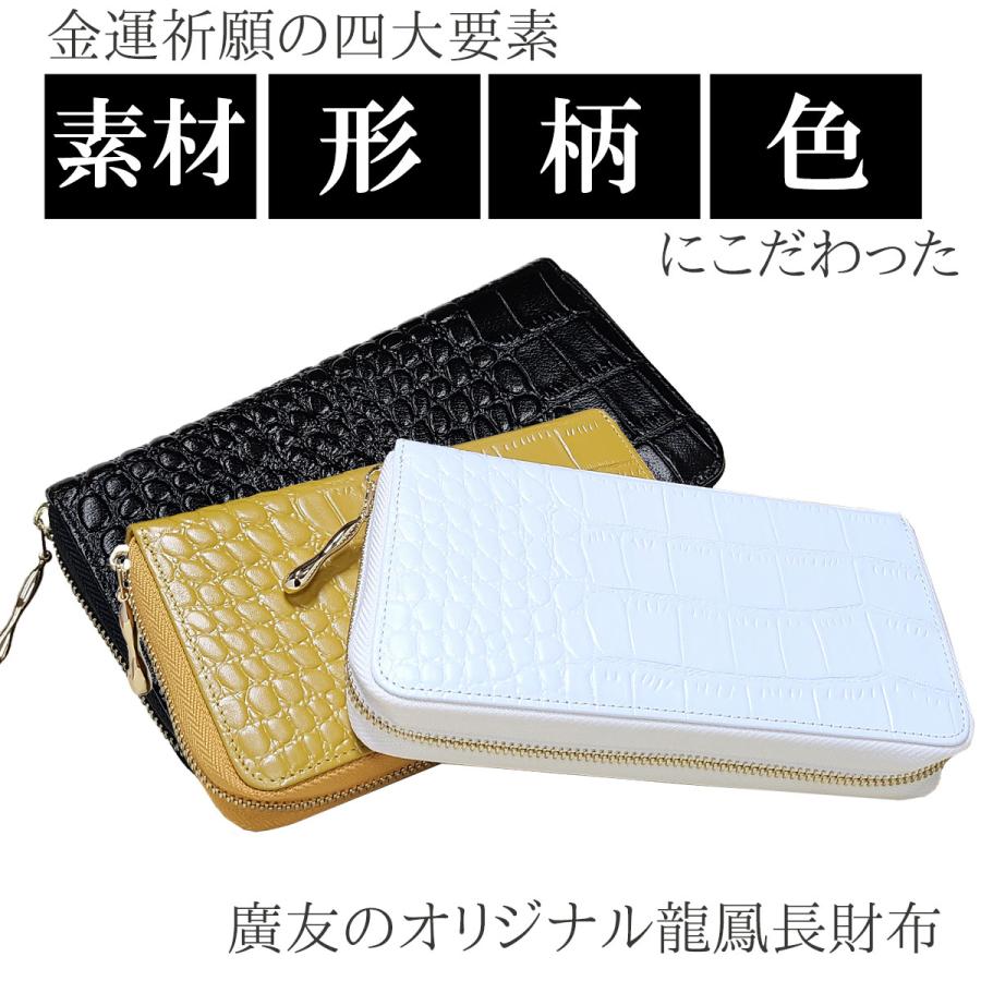 金運 開運 一粒万倍日 財布 風水財布2025 大きめ 長財布 金運 開運 一粒万倍日 財布 風水財布2025 大きめ 長財布