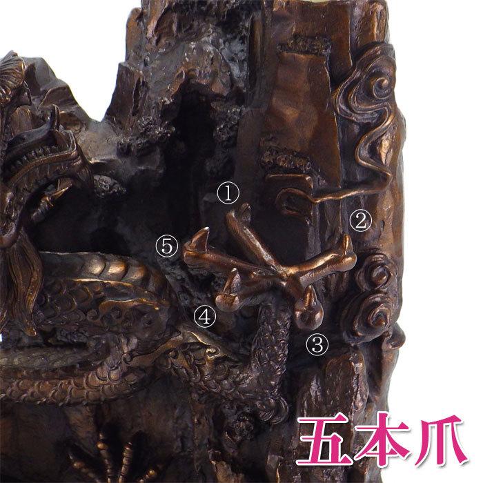 開運 龍の置物 風水 龍 置物 金 風水グッズ 玄関 五本爪 金龍 宝珠