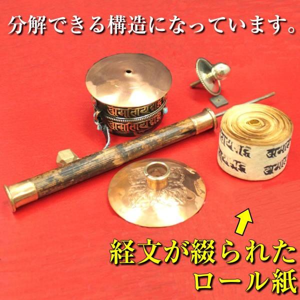 開運 密教法具 マニ車 風水 置物 魔除けグッズ 風水グッズ 飾り物 開運