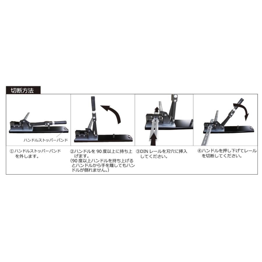 興和化成公式 ベースレールカッターKC-1S（適応レール：KBR-T及びKBR-K 