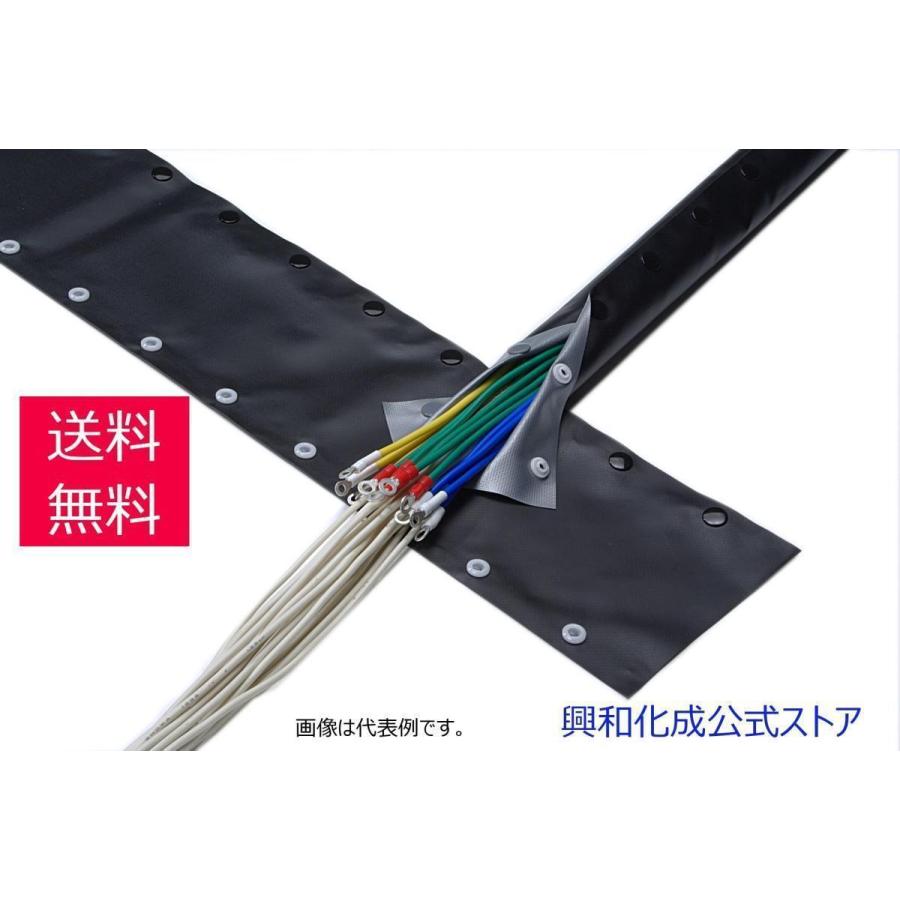 興和化成　スナップチューブ　KSTL-30R　50ｍ巻　配線保護　配線結束