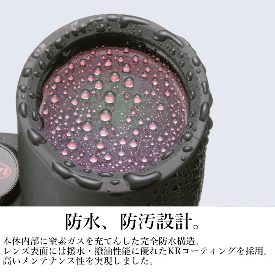 Kowa（コーワ） 【公式】KOWA 双眼鏡 BDシリーズ BD25-8GR 8倍 防水