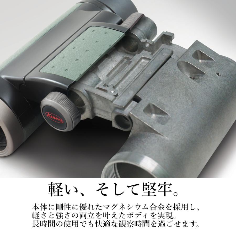 KOWA　コーワ 双眼鏡 GENESIS22-8  8倍  防水｜kowa-opt｜02