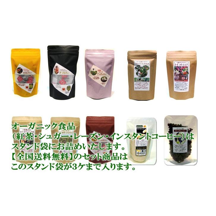 オーガニックコーヒー お好み4種セット<送料無料> 有機JAS 炭火焙煎 :item0056:炭火オーガニックコーヒー珈和堂 - 通販 - Yahoo!ショッピング オーガニックコーヒー お好み4種セット<送料無料> 有機JAS 炭火焙煎 :item0056:炭火オーガニックコーヒー珈和堂 - 通販 - Yahoo!ショッピング