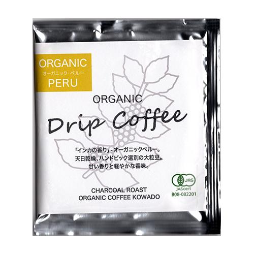 オーガニック　ドリップコーヒー8P ＆コーヒークッキーセット｜kowado-coffee｜06