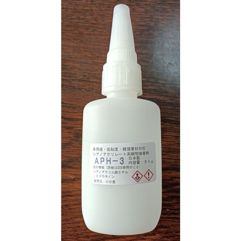 10本セット　日本製汎用瞬間接着剤　５０ml大容量　APH-3　住宅・床鳴り補修用 の商品画像