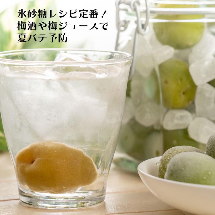 氷砂糖 500g / チャック付 : こわけや - 通販 - Yahoo!ショッピング