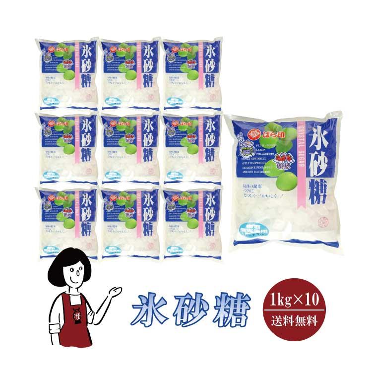 氷砂糖 1kg×10 計10kg（Yahoo!・こわけや）