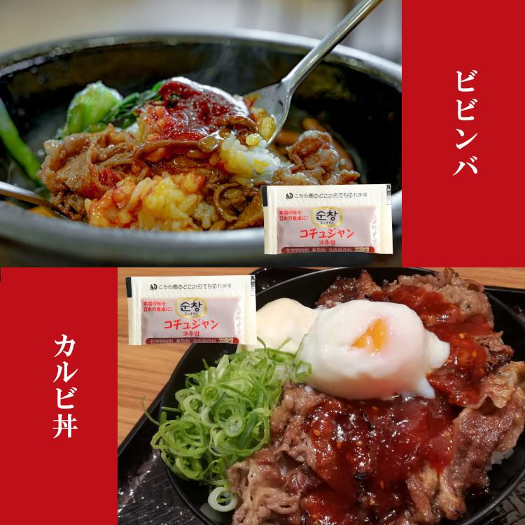 スンチャン コチュジャン 5g×100 : こわけや - 通販 - Yahoo!ショッピング