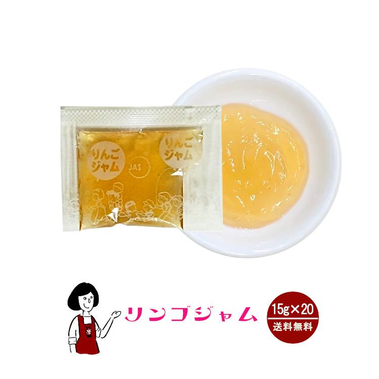ビッグ割引 りんごジャム 15g×20袋 ジャム、コンフィチュール ビッグ割引 りんごジャム 15g×20袋 ジャム、コンフィチュール