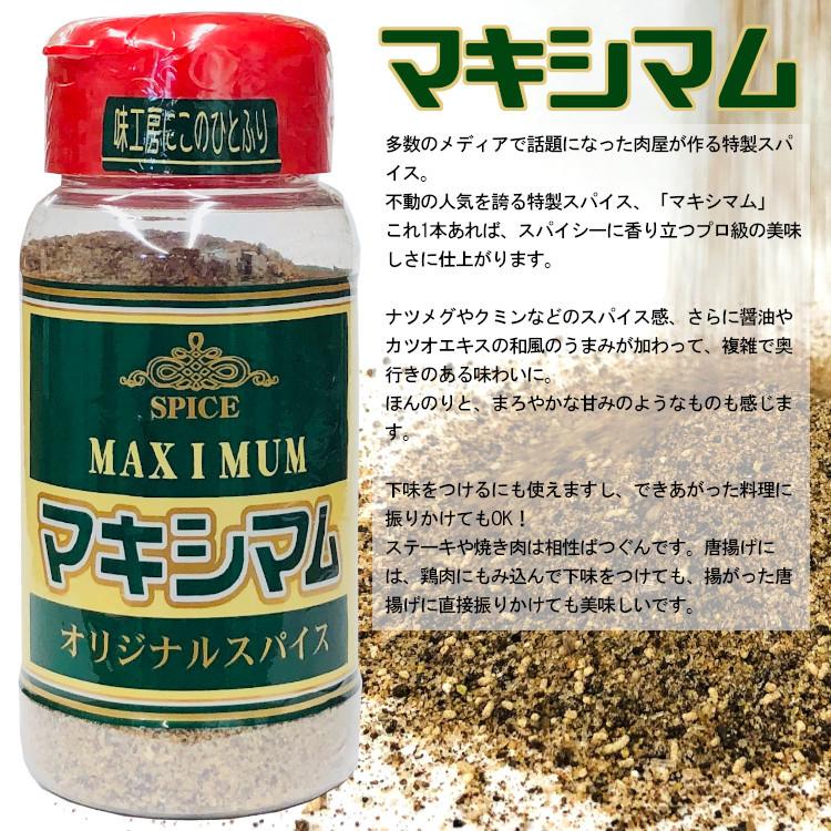 楽天市場 SPICEスパイスBD7miniコンバージョン+おまけ - sco.med.br