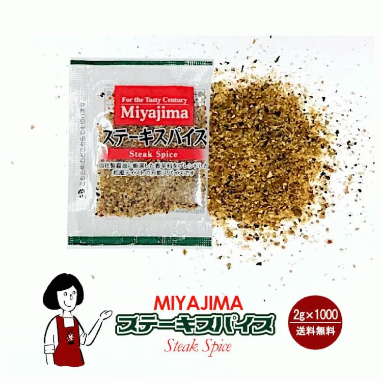 森伊蔵 1.8ℓ 秋薫るはちみつ祭」ブルガリア産オーガニック「生」アカシアはちみつ