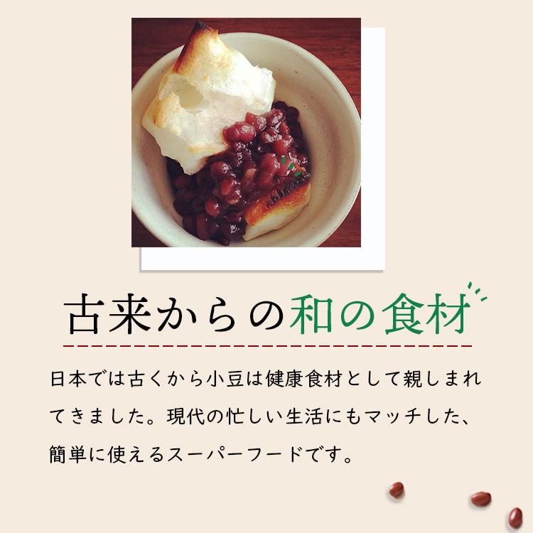 小豆 北海道産 1kg×3 (計3kg) / 令和7年産 国産 あずき 乾燥豆 あんこ