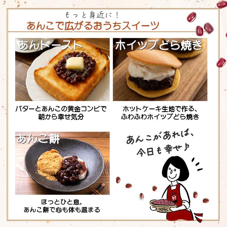 小豆 北海道産 1kg / 令和7年産 ポイント利用 お試し 国産 あずき 乾燥